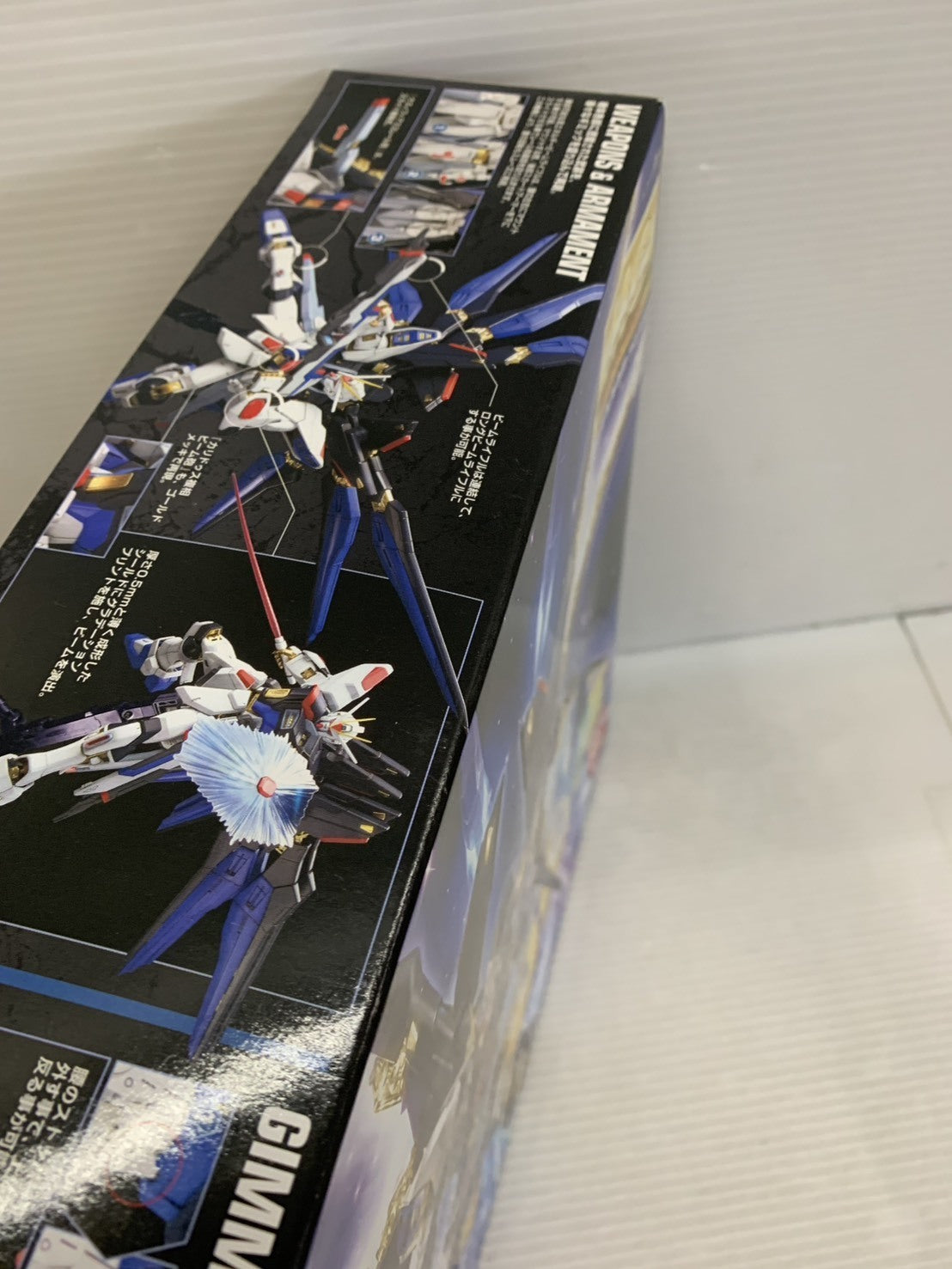 MG ZGMF-X20A ストライクフリーダムガンダム フルバーストモード ガンプラ