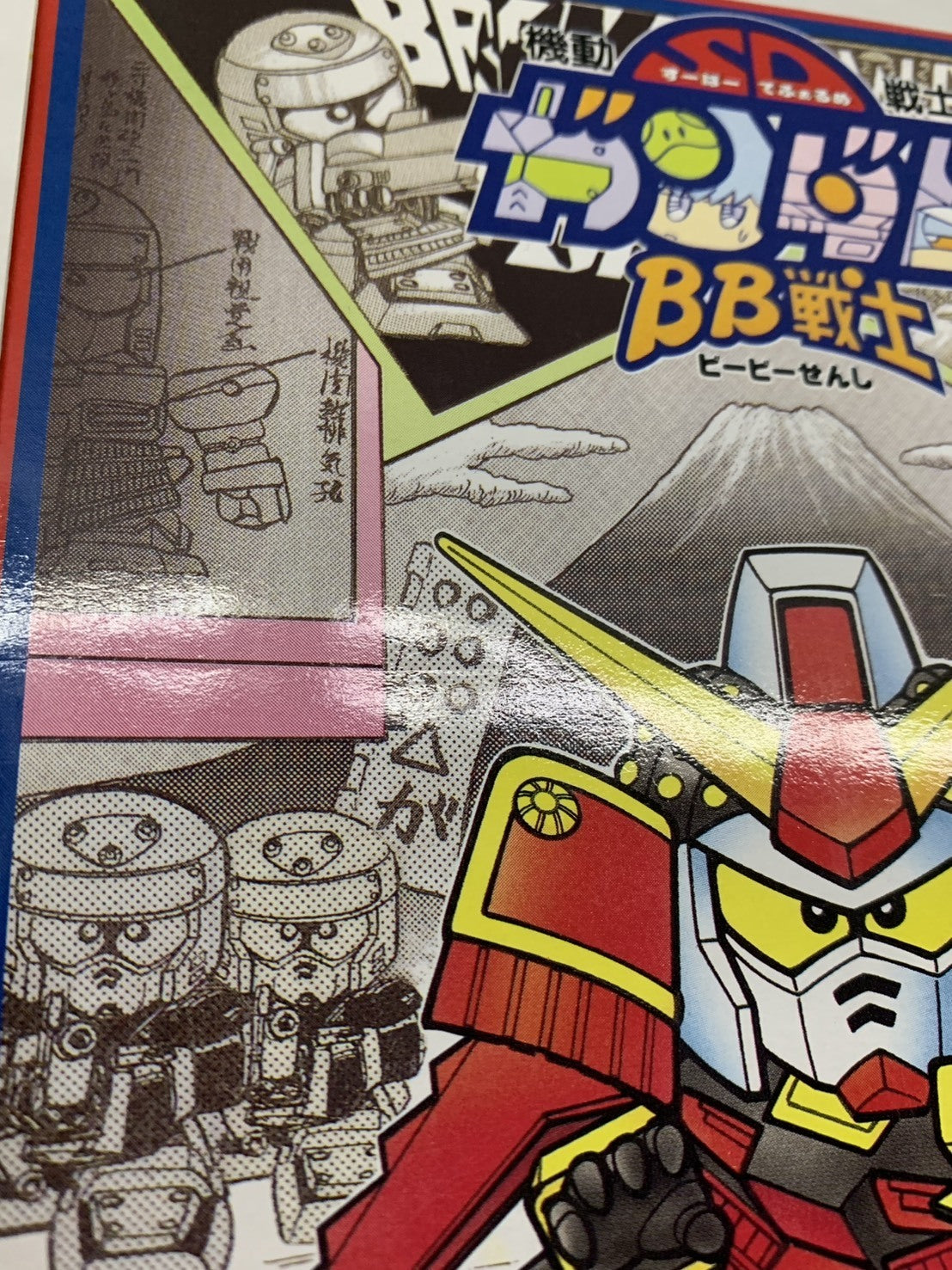 SDガンダム BB戦士 ムシャガンダム ガンプラ