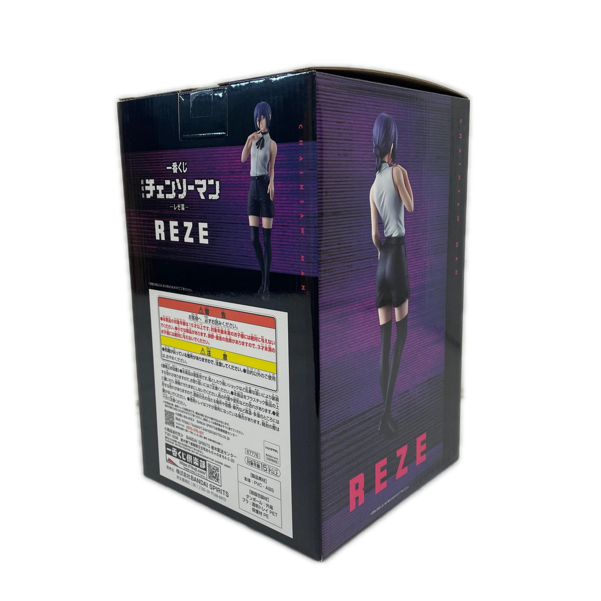 A賞 レゼ フィギュア チェンソーマン BANDAI フィギュア/グッズ