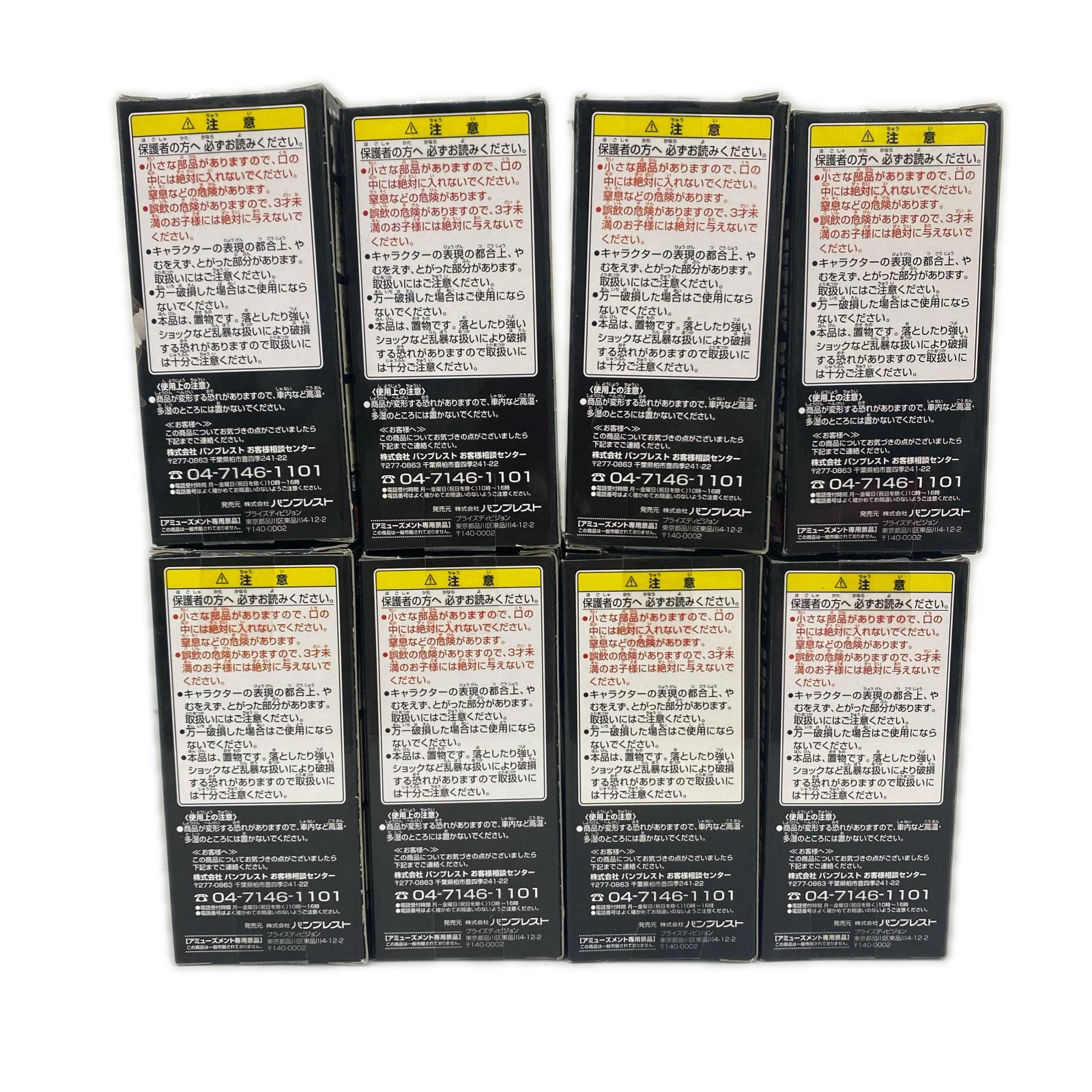 ワーコレ ストロングワールド ver.3 ワンピース フィギュア/グッズ