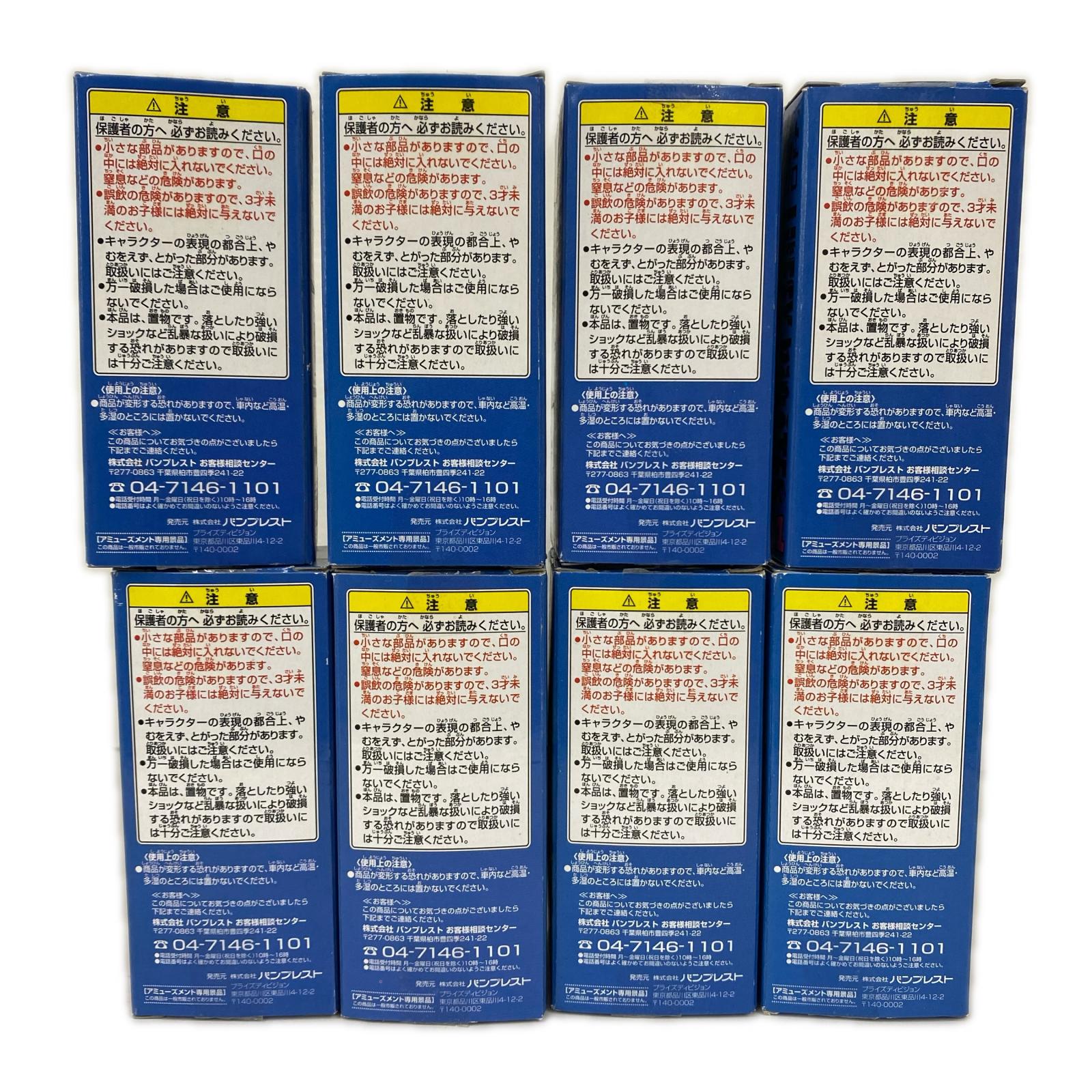 ワーコレ ストロングワールド ver.6 ワンピース フィギュア/グッズ