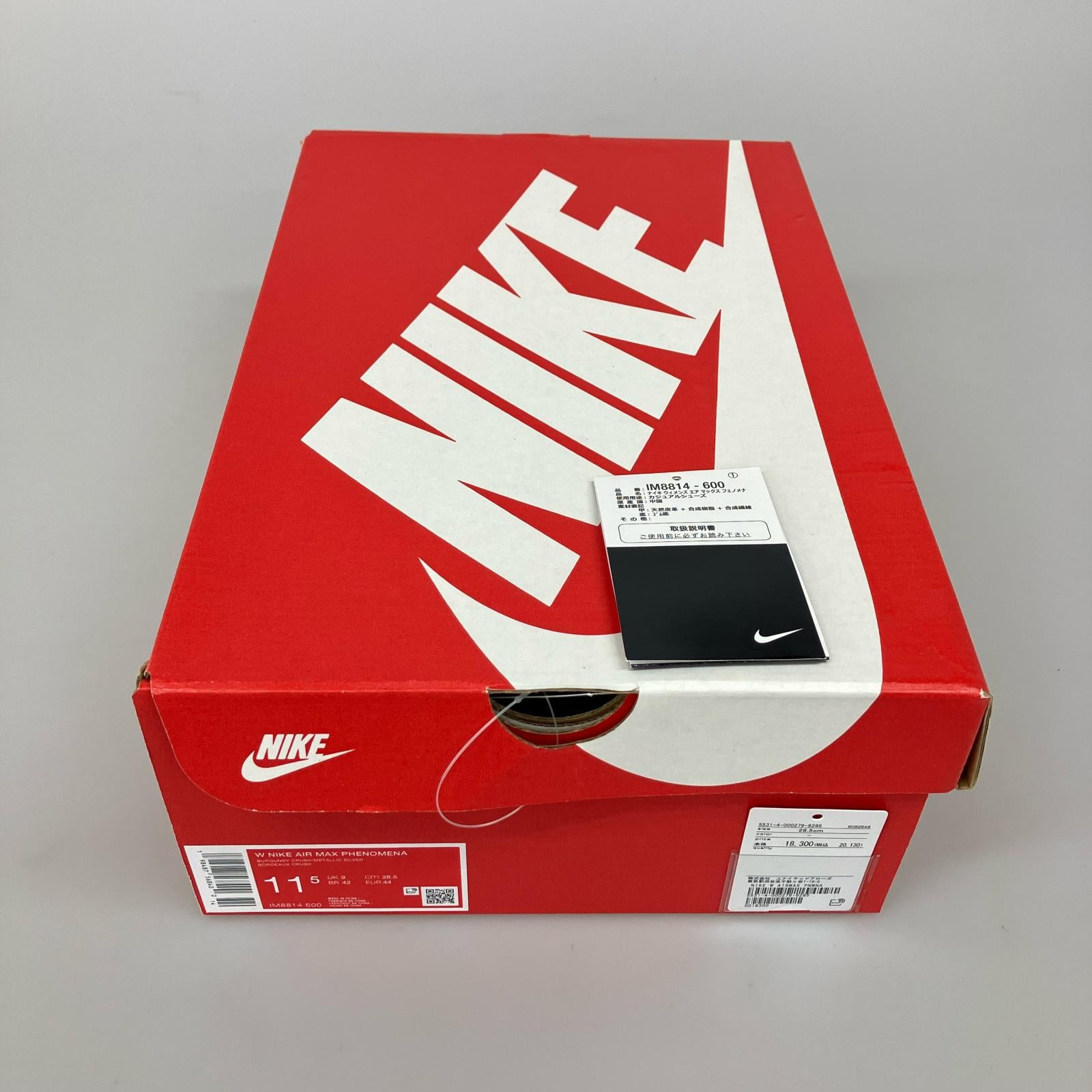スニーカー NIKE W AIR MAX PHENOMENA BURGUNDY 28.5cm 28.5cm (US10 1/2 UK10 EU47) ワインレッド