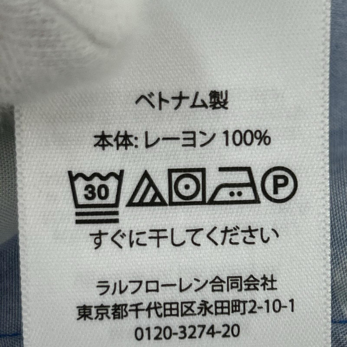 半袖シャツ トロピカルキャンプアロハシャツ S