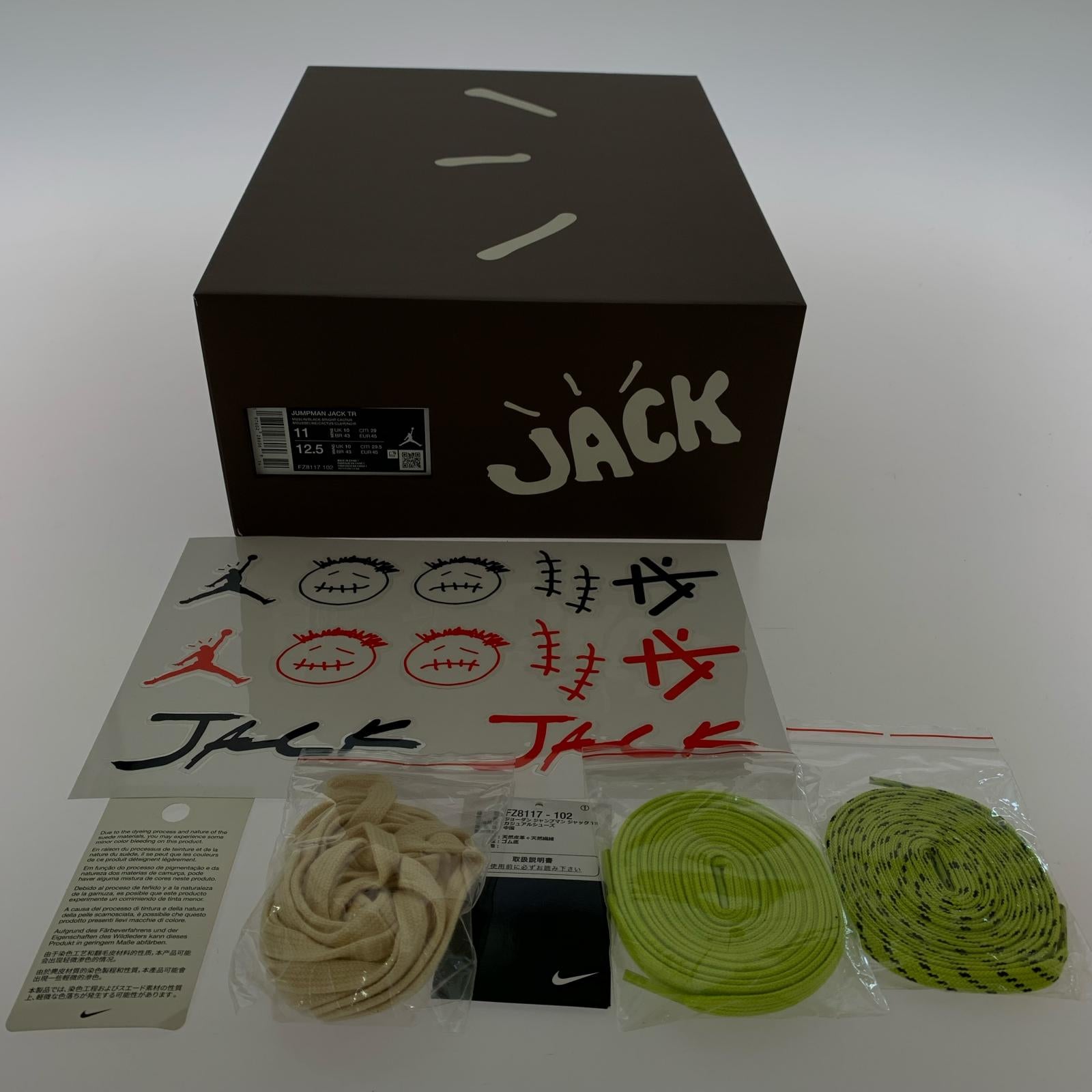 スニーカー TRAVIS SCOTT JUMPMAN JACK TR CJ1 T-REXX 29cm (US11 UK10 1/2 EU48) マルチカラー