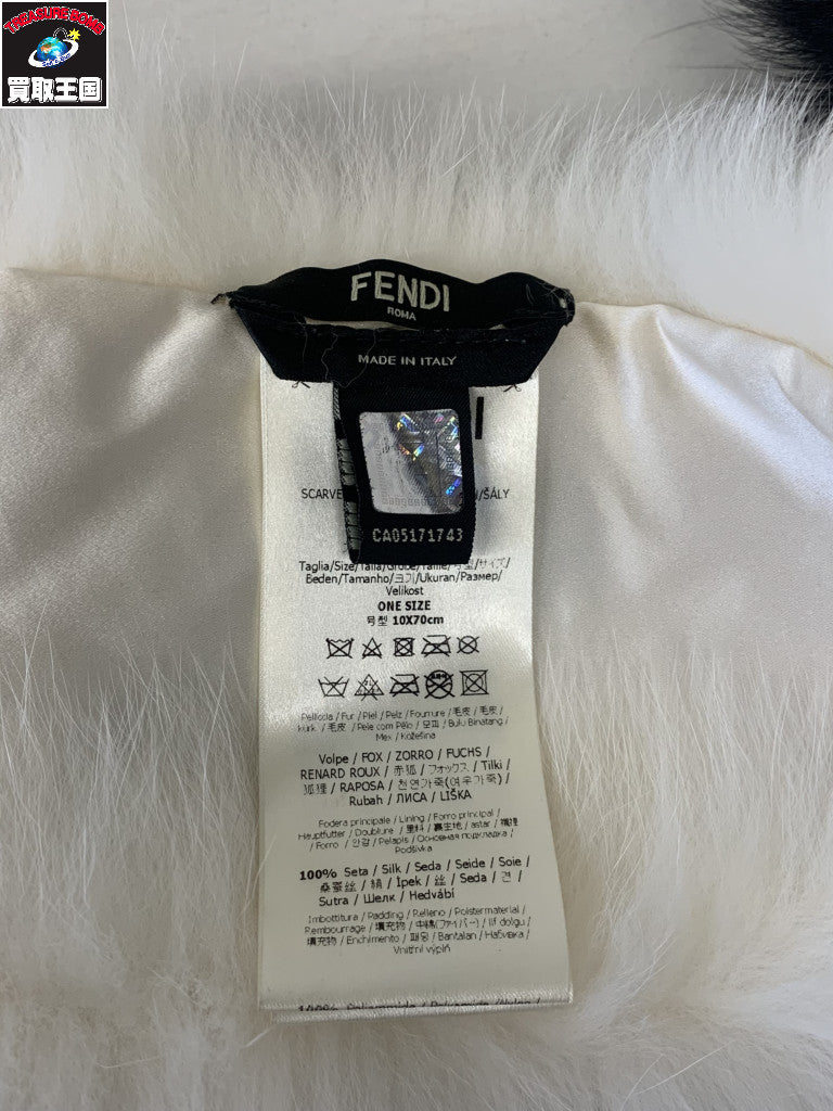 FENDI フォックスファー ティペット 総柄マフラー
