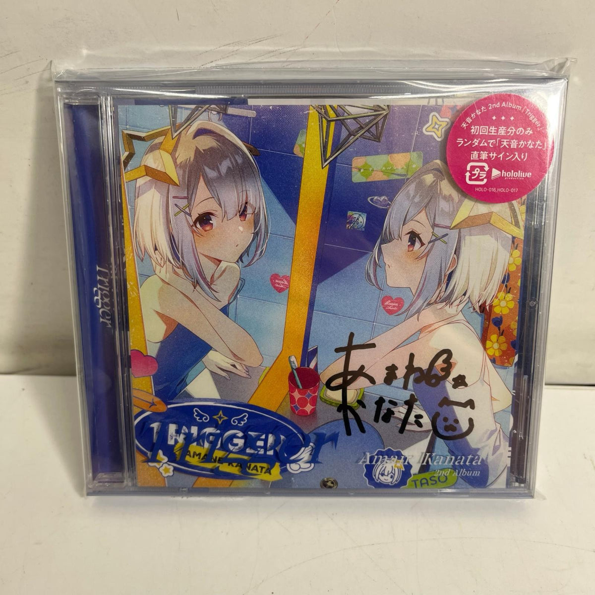 ホロライブ 天音かなた / Trigger サイン入り ホロライブ フィギュア/グッズ
