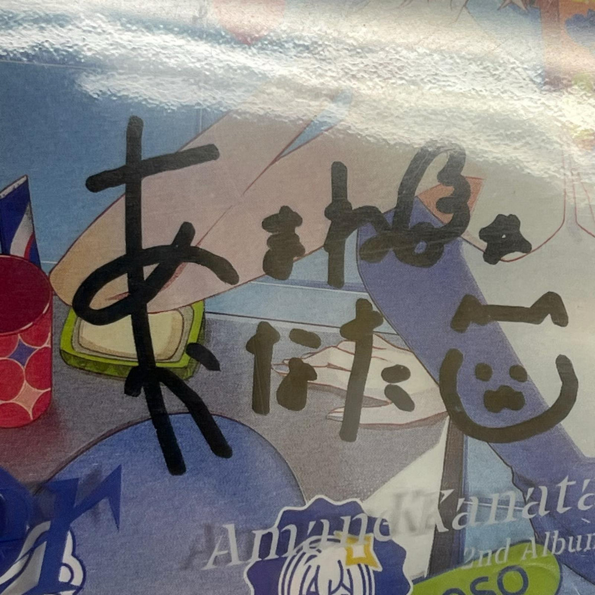 ホロライブ 天音かなた / Trigger サイン入り ホロライブ フィギュア/グッズ
