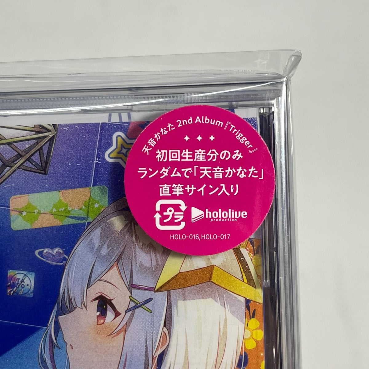 ホロライブ 天音かなた / Trigger サイン入り ホロライブ フィギュア/グッズ