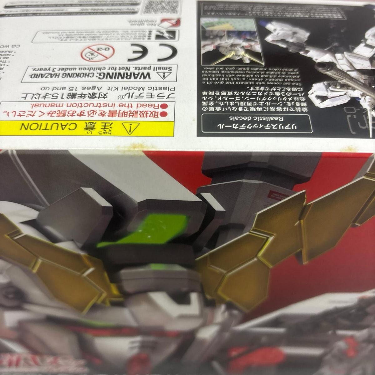 RG ユニコーンガンダム バンデシネVer. ガンプラ RG バンデシネVer バンダイ ガンプラ