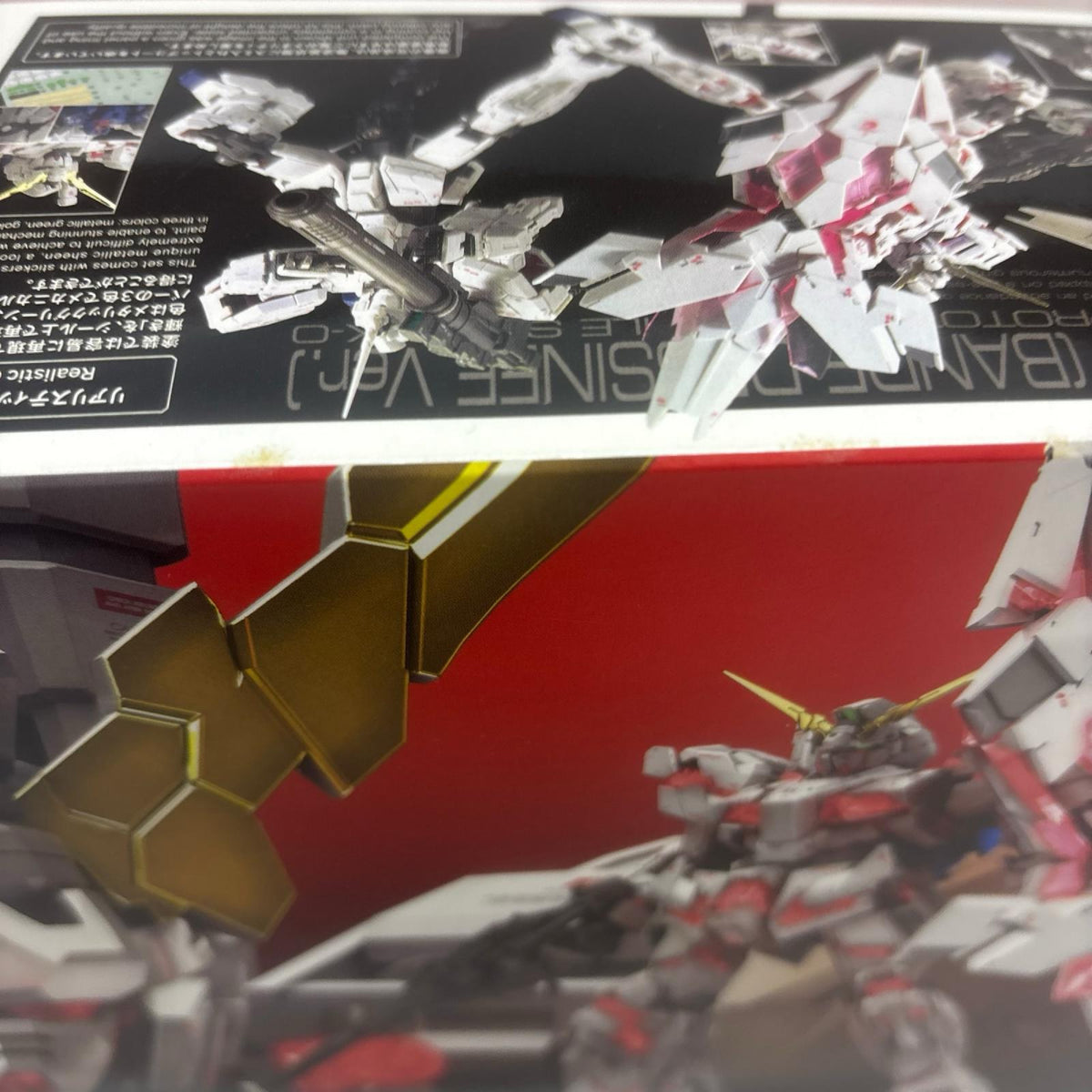 RG ユニコーンガンダム バンデシネVer. ガンプラ RG バンデシネVer バンダイ ガンプラ