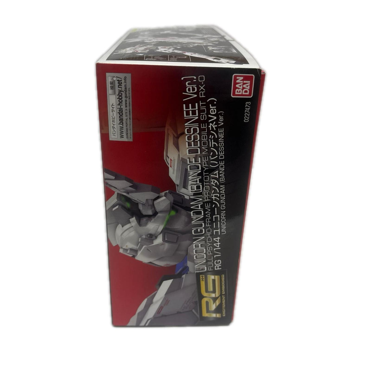 RG ユニコーンガンダム バンデシネVer. ガンプラ RG バンデシネVer バンダイ ガンプラ