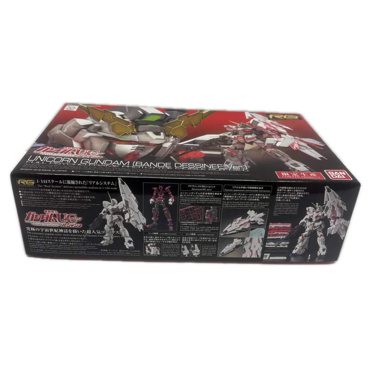 RG ユニコーンガンダム バンデシネVer. ガンプラ RG バンデシネVer バンダイ ガンプラ