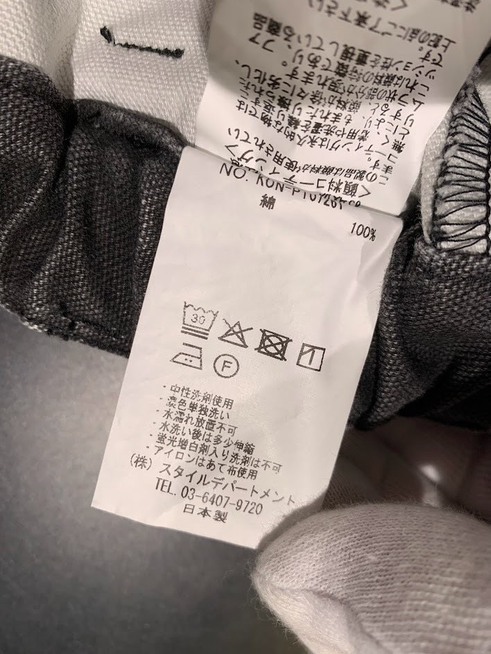 パンツ Kontor ダブルニーパンツ