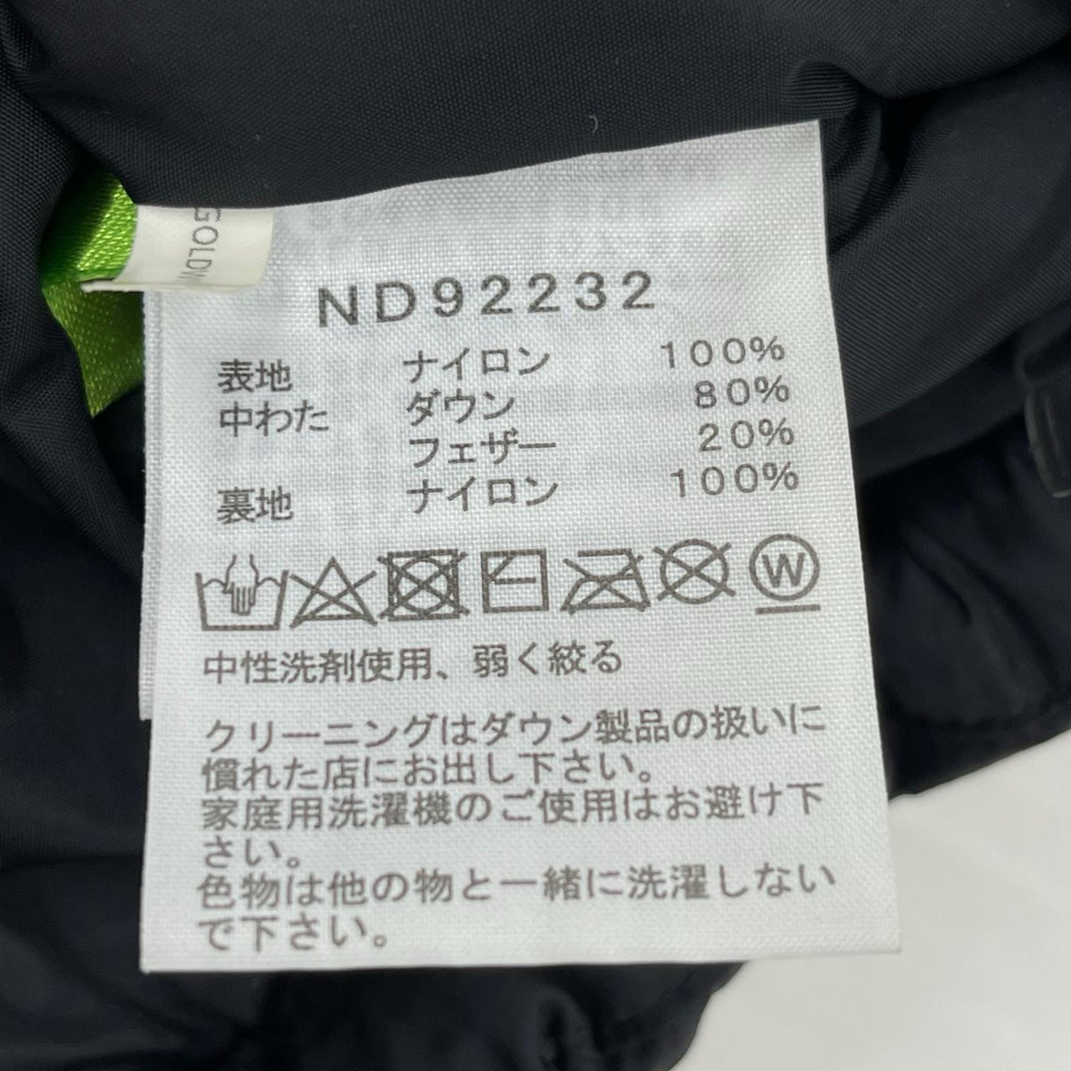ダウンベスト NUPTSE VEST BLK L L ブラック