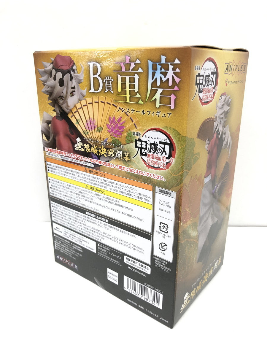 B賞 童磨 フィギュア/グッズ