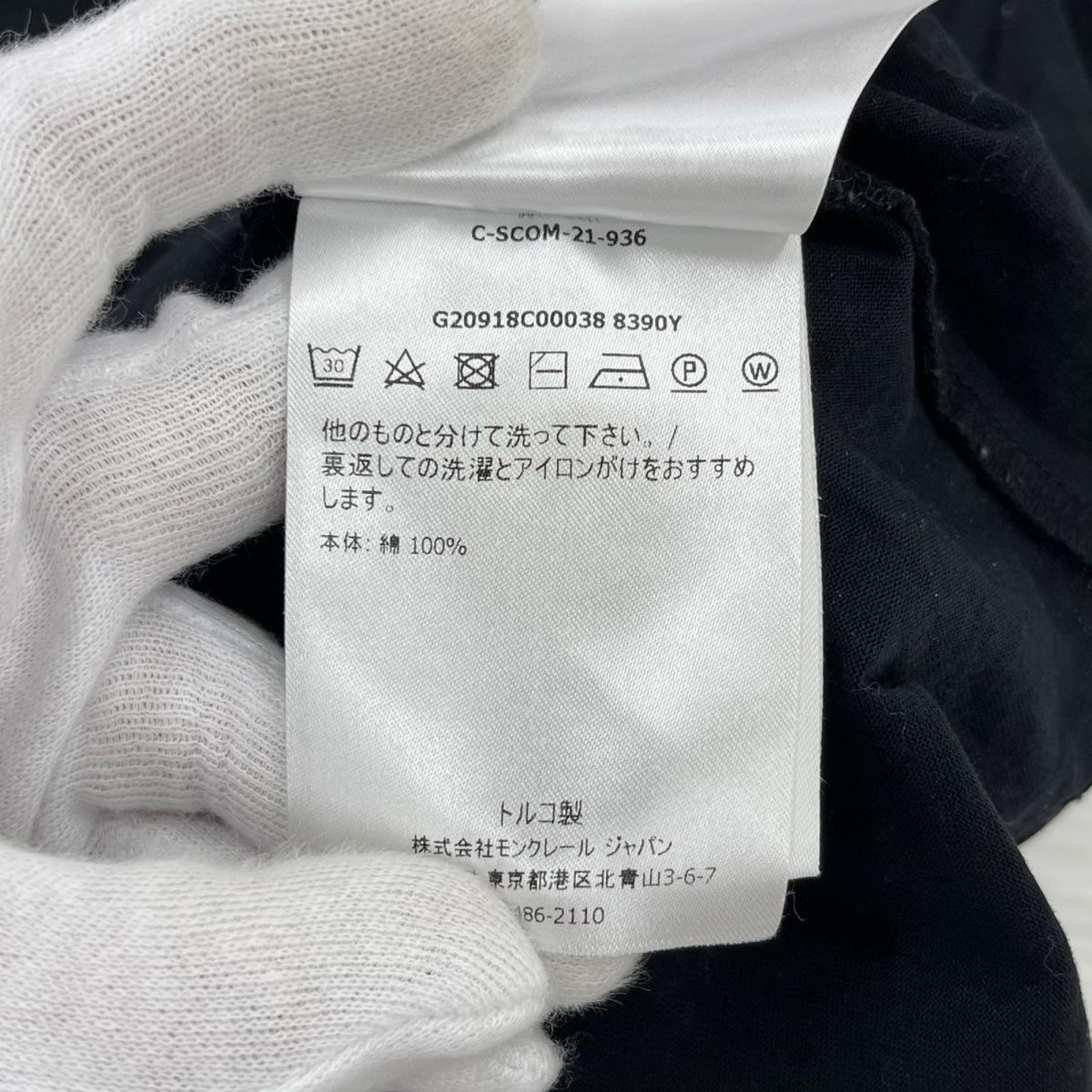 半袖Tシャツ ロゴワッペン Tシャツ S ブラック