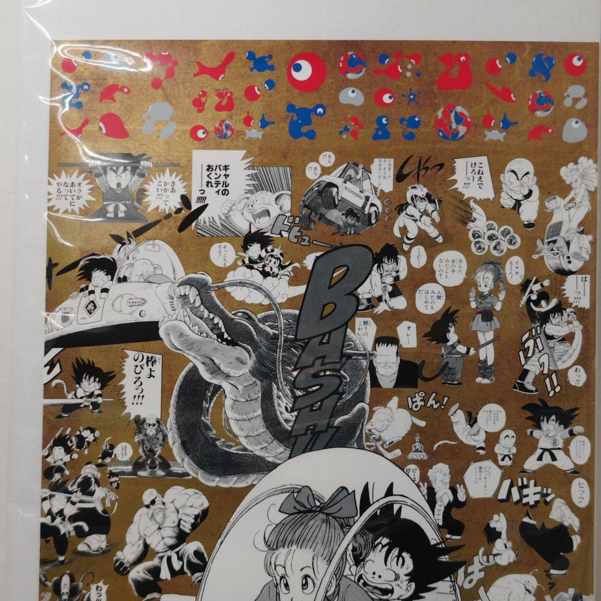 ドラゴンボール EXPO2025 特殊加工印刷ポスター ドラゴンボールシリーズ/DRAGON BALLシリーズ 大日本印刷株式会社 フィギュア/グッズ
