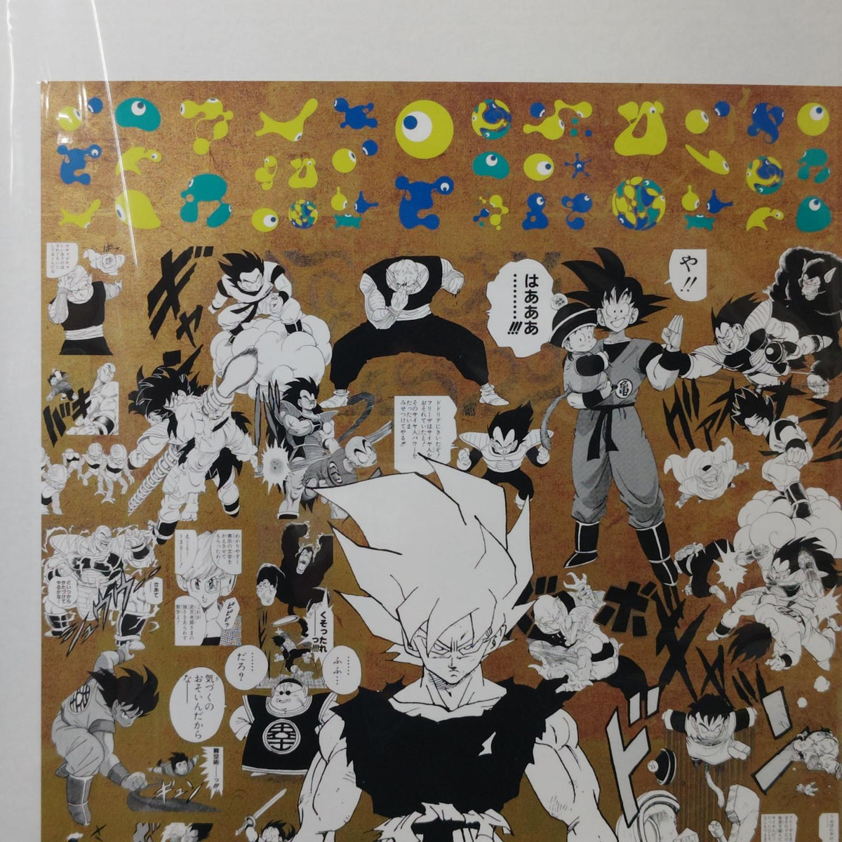 ドラゴンボール EXPO2025 特殊加工印刷ポスター ドラゴンボールシリーズ/DRAGON BALLシリーズ 大日本印刷株式会社 フィギュア/グッズ