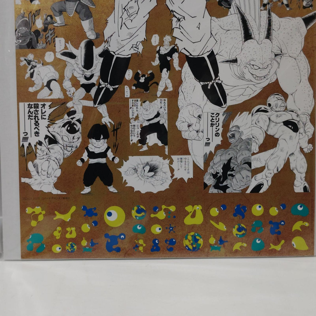 ドラゴンボール EXPO2025 特殊加工印刷ポスター ドラゴンボールシリーズ/DRAGON BALLシリーズ 大日本印刷株式会社 フィギュア/グッズ