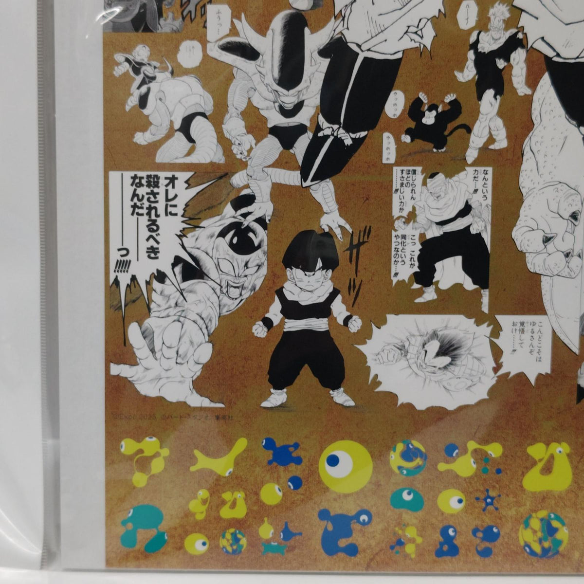 ドラゴンボール EXPO2025 特殊加工印刷ポスター ドラゴンボールシリーズ/DRAGON BALLシリーズ 大日本印刷株式会社 フィギュア/グッズ