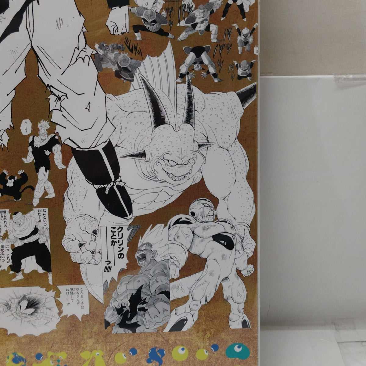 ドラゴンボール EXPO2025 特殊加工印刷ポスター ドラゴンボールシリーズ/DRAGON BALLシリーズ 大日本印刷株式会社 フィギュア/グッズ