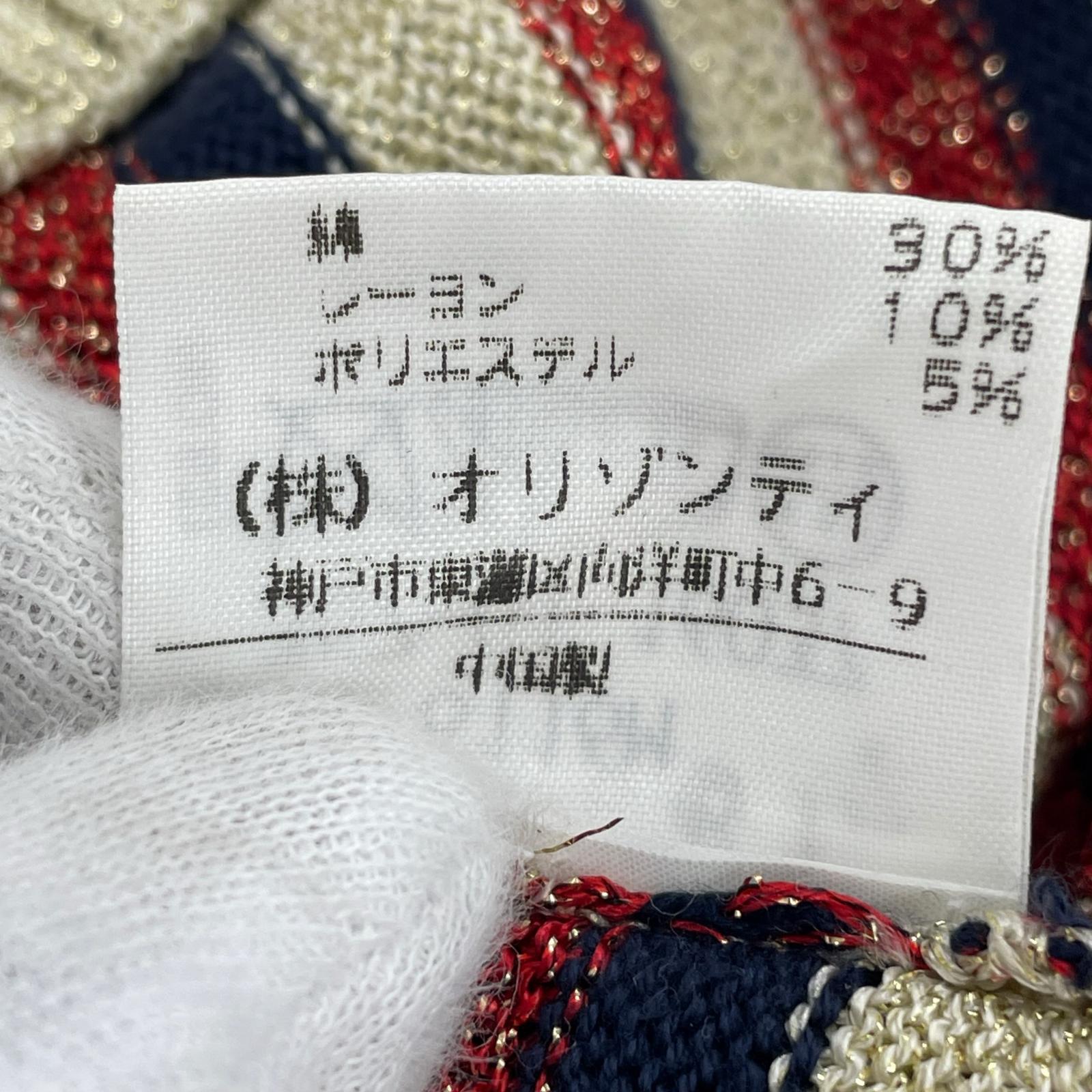 キャミソール Vivienne Westwood red label キャミソール