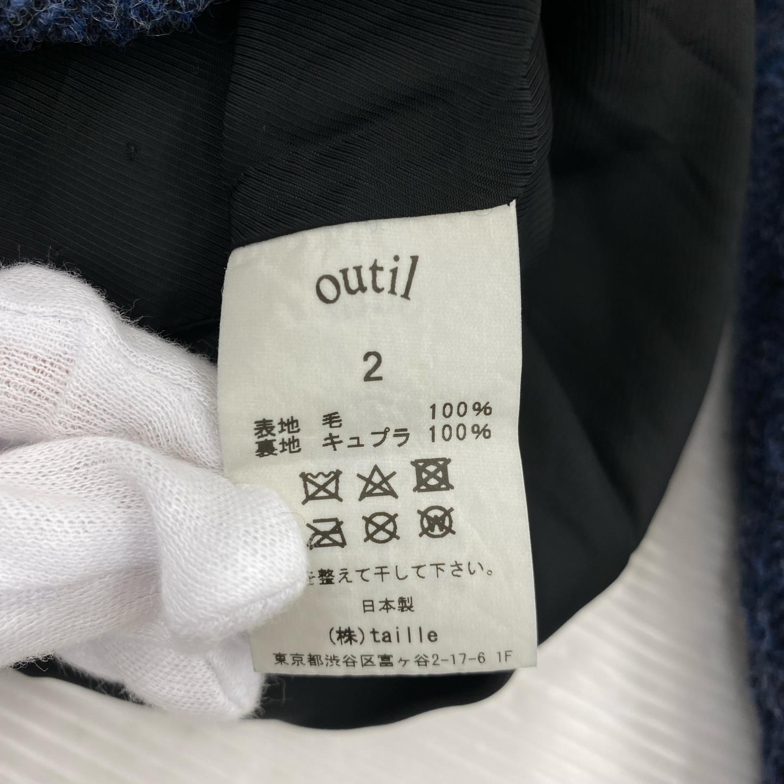 ジャケット 22AW 縮絨加工ヘリンボーンフレンチワークジャケット (2) 2 ブルー