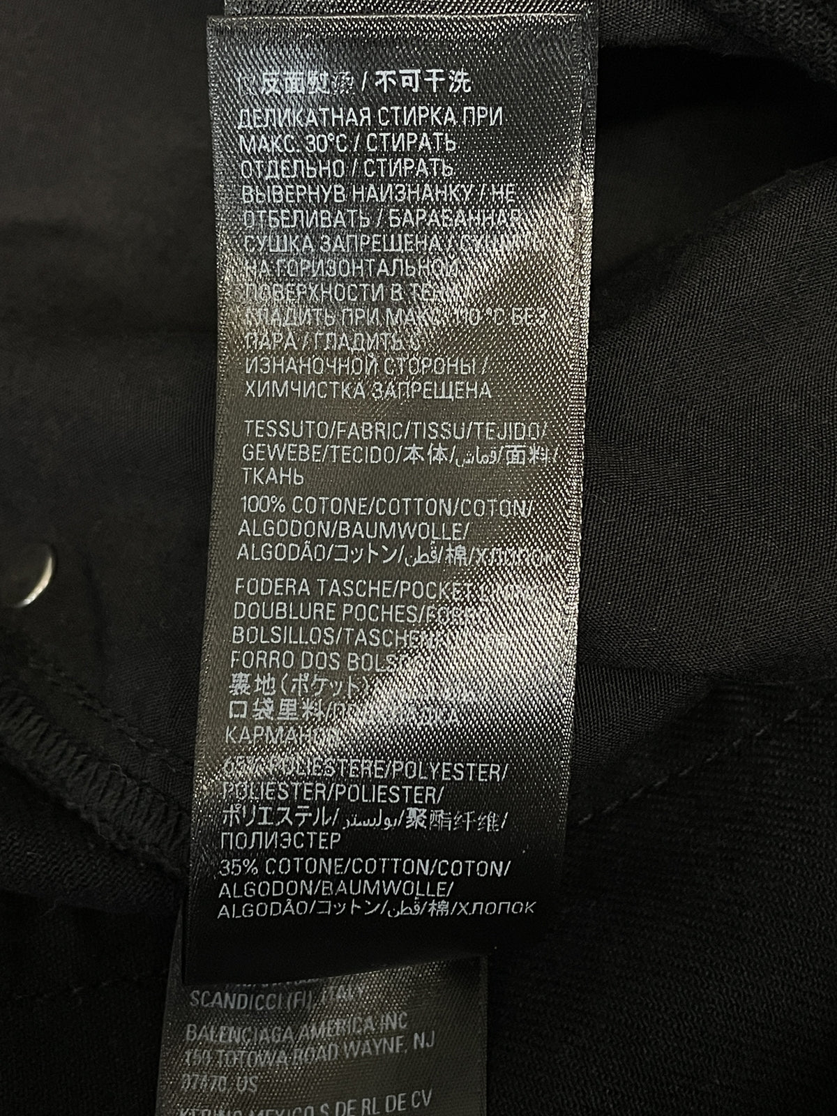 BALENCIAGA Baggy Denim Pants バギーデニムパンツ S 黒