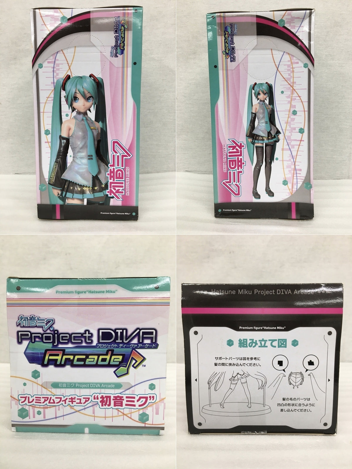 プレミアムフィギュア 初音ミク フィギュア/グッズ