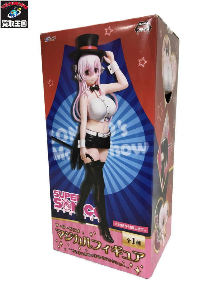 すーぱーそに子 マジカルフィギュア フィギュア/グッズ