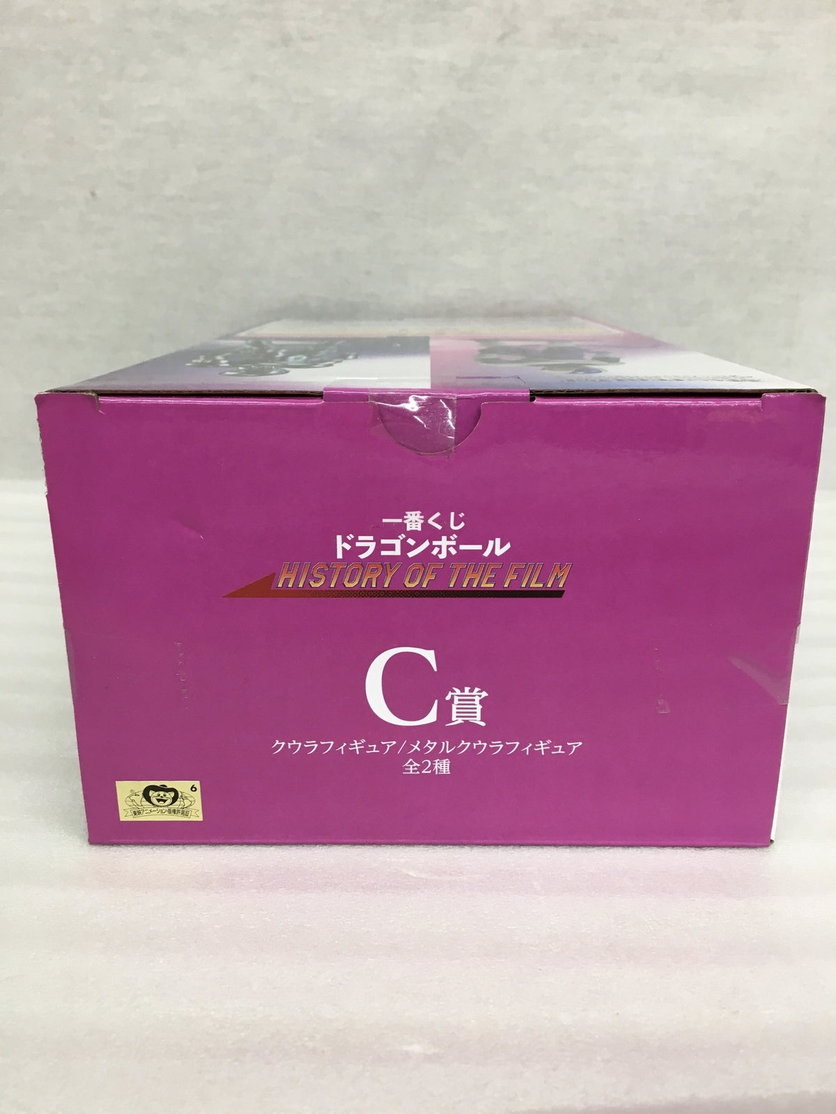 C賞 クウラ フィギュア/グッズ