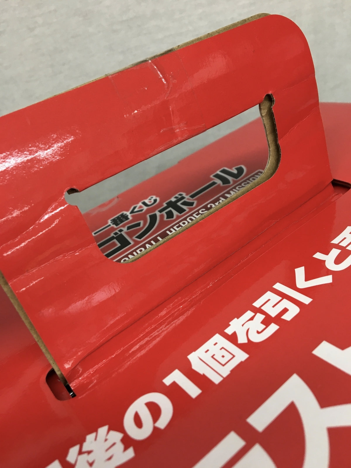 ラストワン賞 ブロリー(超フルパワーサイヤ人4限界突破) フィギュア/グッズ