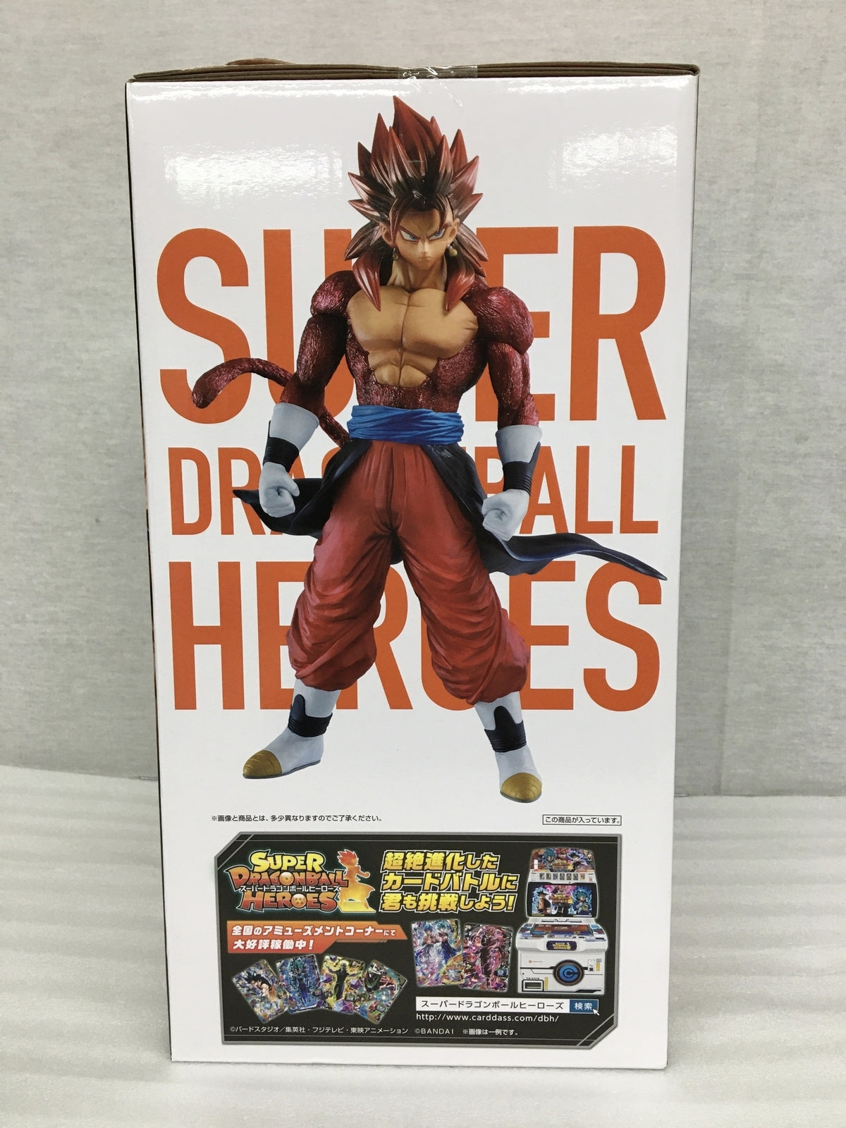B賞 ベジット:ゼノ(超フルパワーサイヤ人4限界突破) フィギュア/グッズ