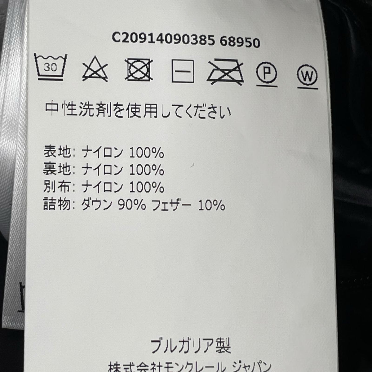 ダウンジャケット TANY フーディーダウンジャケット BLK (1) 1 ブラック