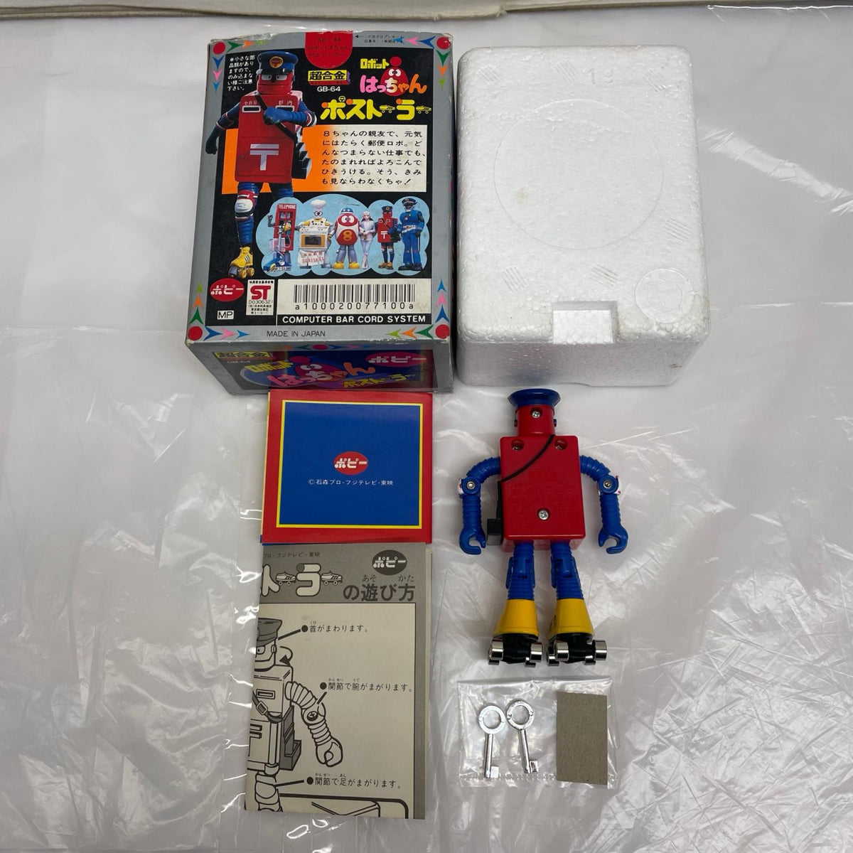 ポピニカ ポストーラー ロボット8ちゃん ポピー フィギュア/グッズ