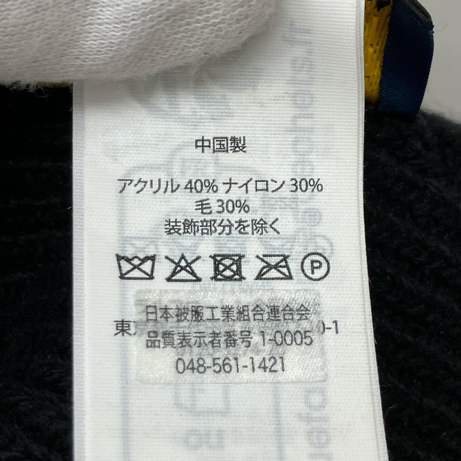 ニットキャップ ポロベア 黒 ブラック