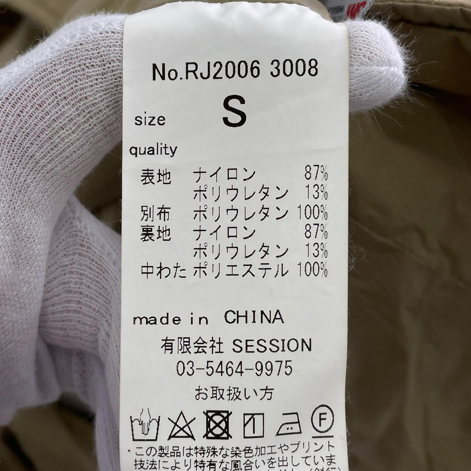 ジャケット R JUBILEE 3M ノーカラーキルティングコート ベージュ (S) S ベージュ