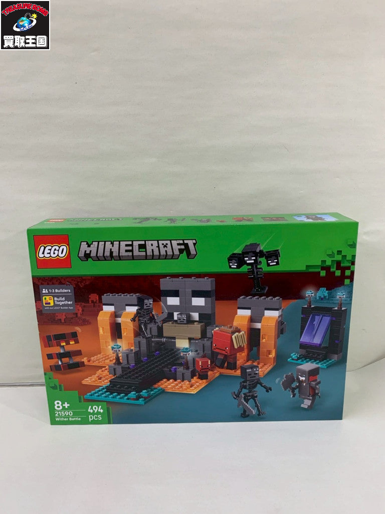 レゴ マインクラフト ウィザーバトル フィギュア/グッズ