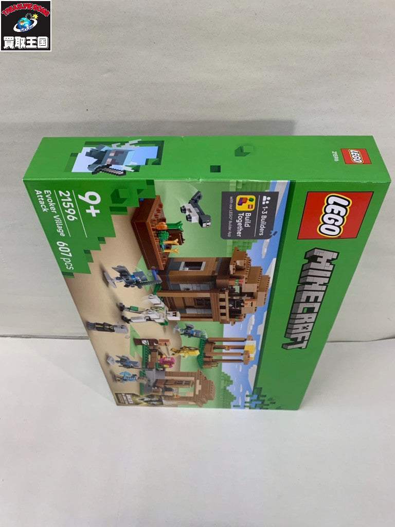 レゴ マインクラフト エヴォーカー 村襲撃 フィギュア/グッズ