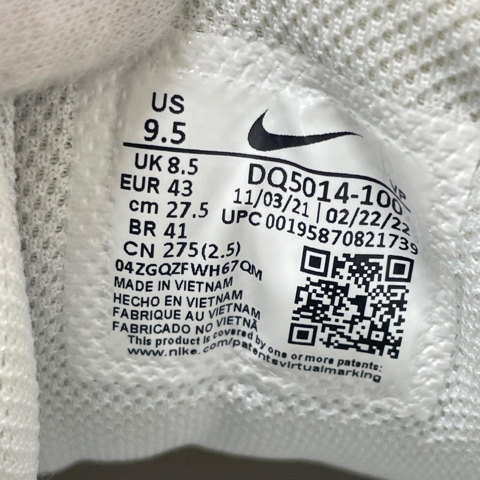 スニーカー Air More Uptempo Copy Paste 27.5cm (US9 1/2 UK9 EU45) ホワイト