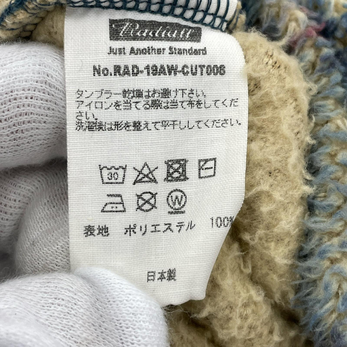 その他トップス RADIALL TRENCH BAJA PARKA RAD-19AW-CUT008 (M) M