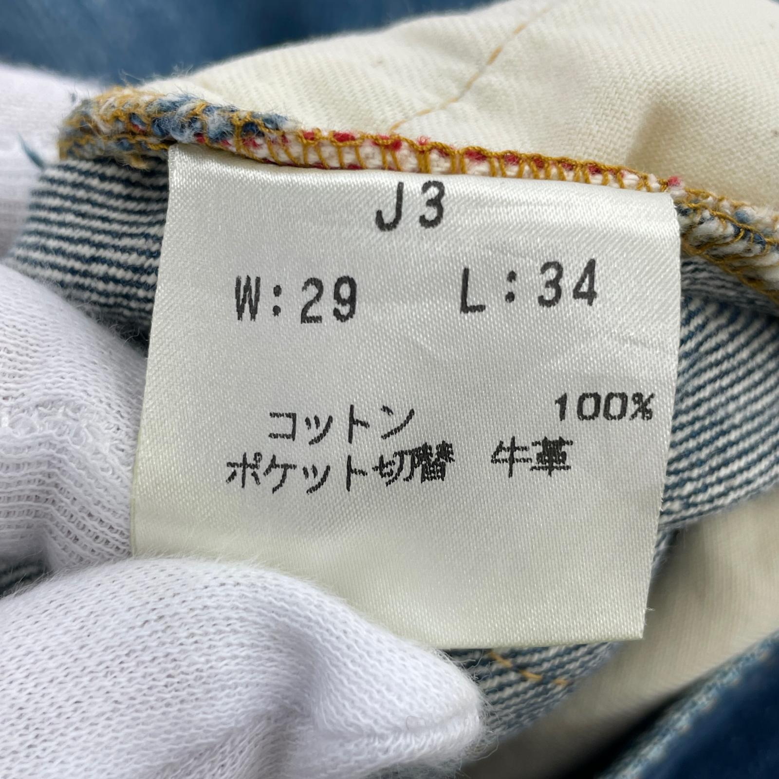 デニムパンツ lot.J3 W29 29 ブルー