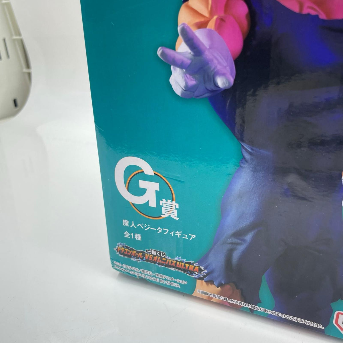 魔人ベジータ G賞 ドラゴンボールZ フィギュア/グッズ