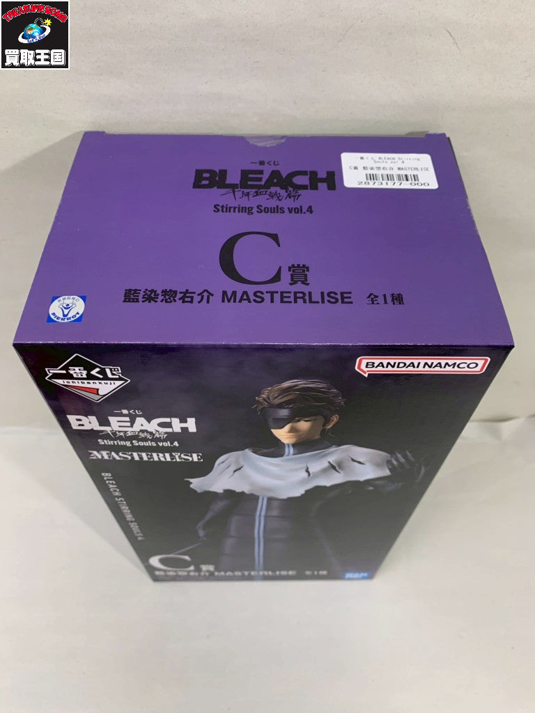 BLEACH Stirring Souls vol.4 C賞 藍染惣右介 フィギュア/グッズ