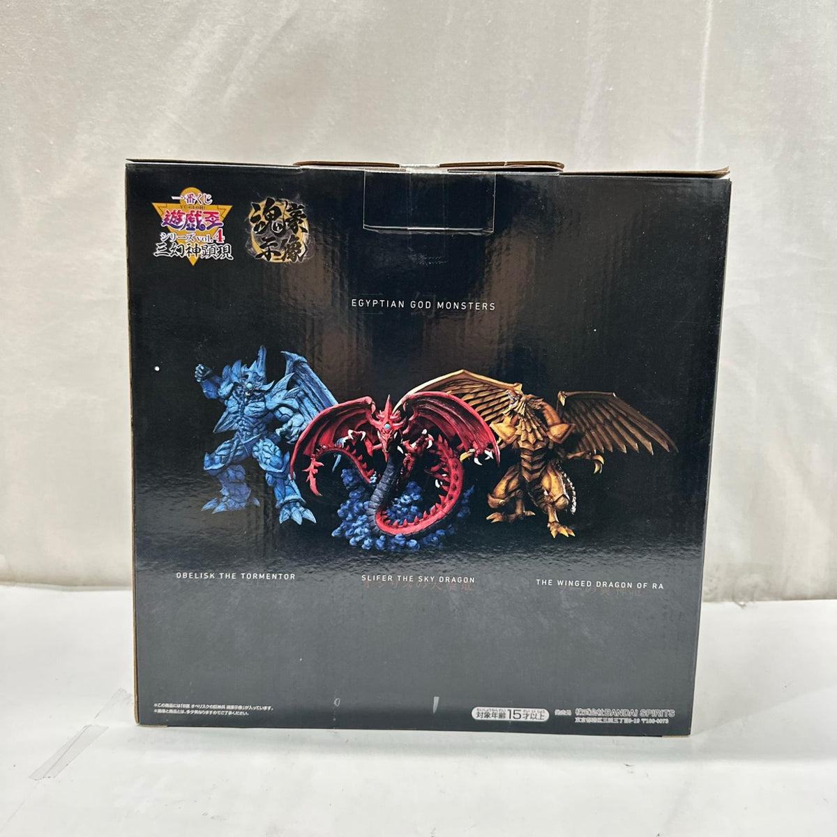 B賞 オベリスクの巨神兵 遊戯王 フィギュア/グッズ