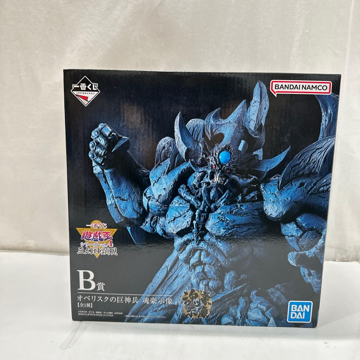 B賞 オベリスクの巨神兵 遊戯王 フィギュア/グッズ