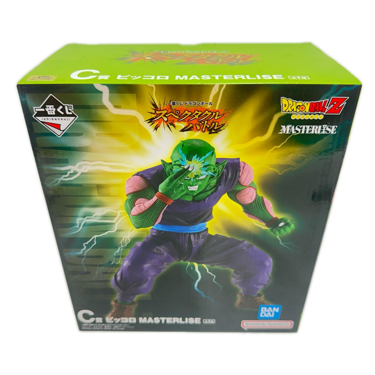 スペクタクルバトル C賞 ピッコロ MASTERLISE ドラゴンボールZ フィギュア/グッズ