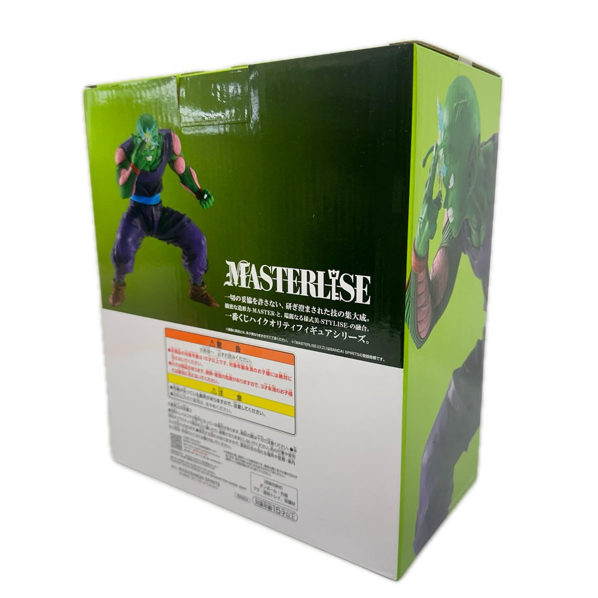 スペクタクルバトル C賞 ピッコロ MASTERLISE ドラゴンボールZ フィギュア/グッズ