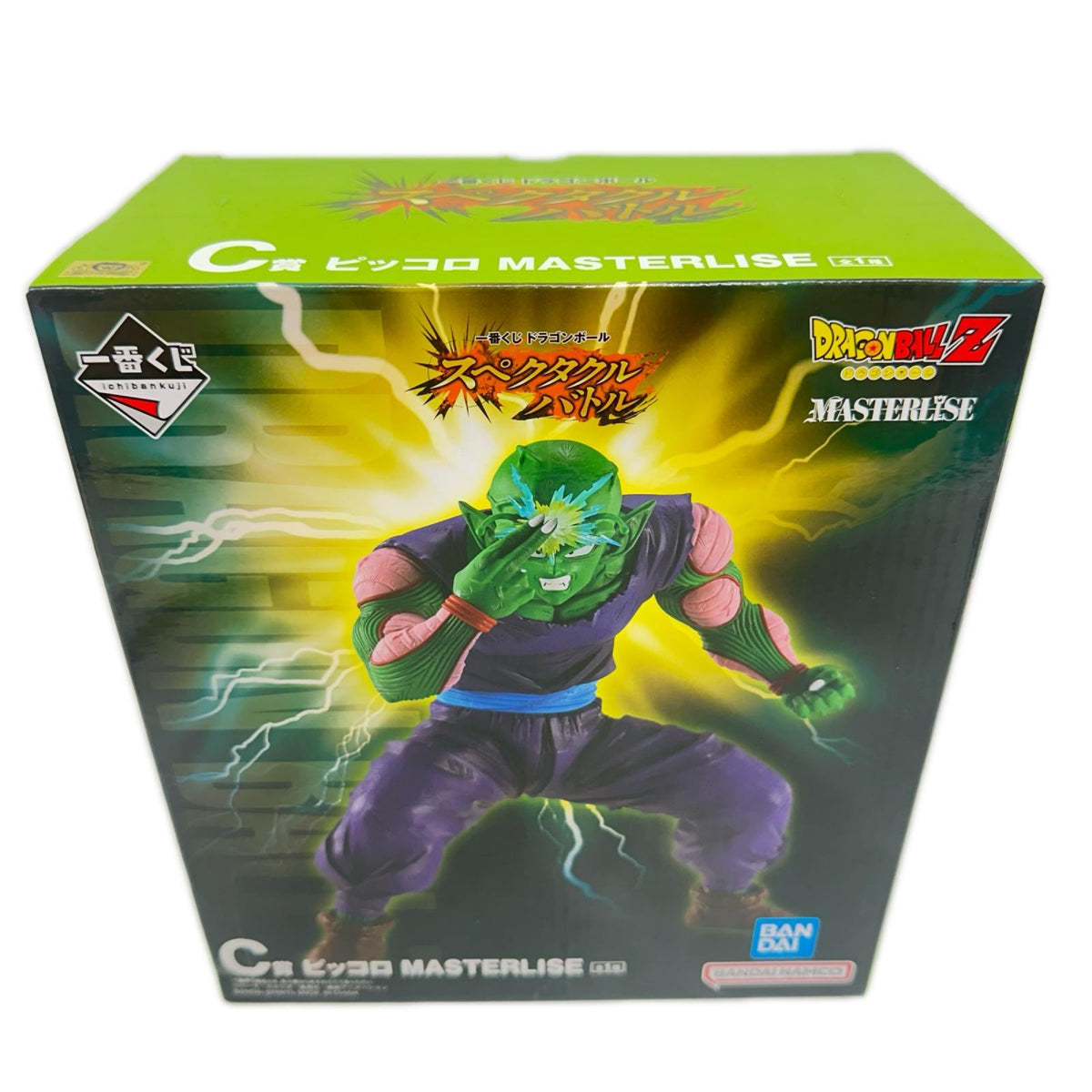 スペクタクルバトル C賞 ピッコロ MASTERLISE ドラゴンボールZ フィギュア/グッズ