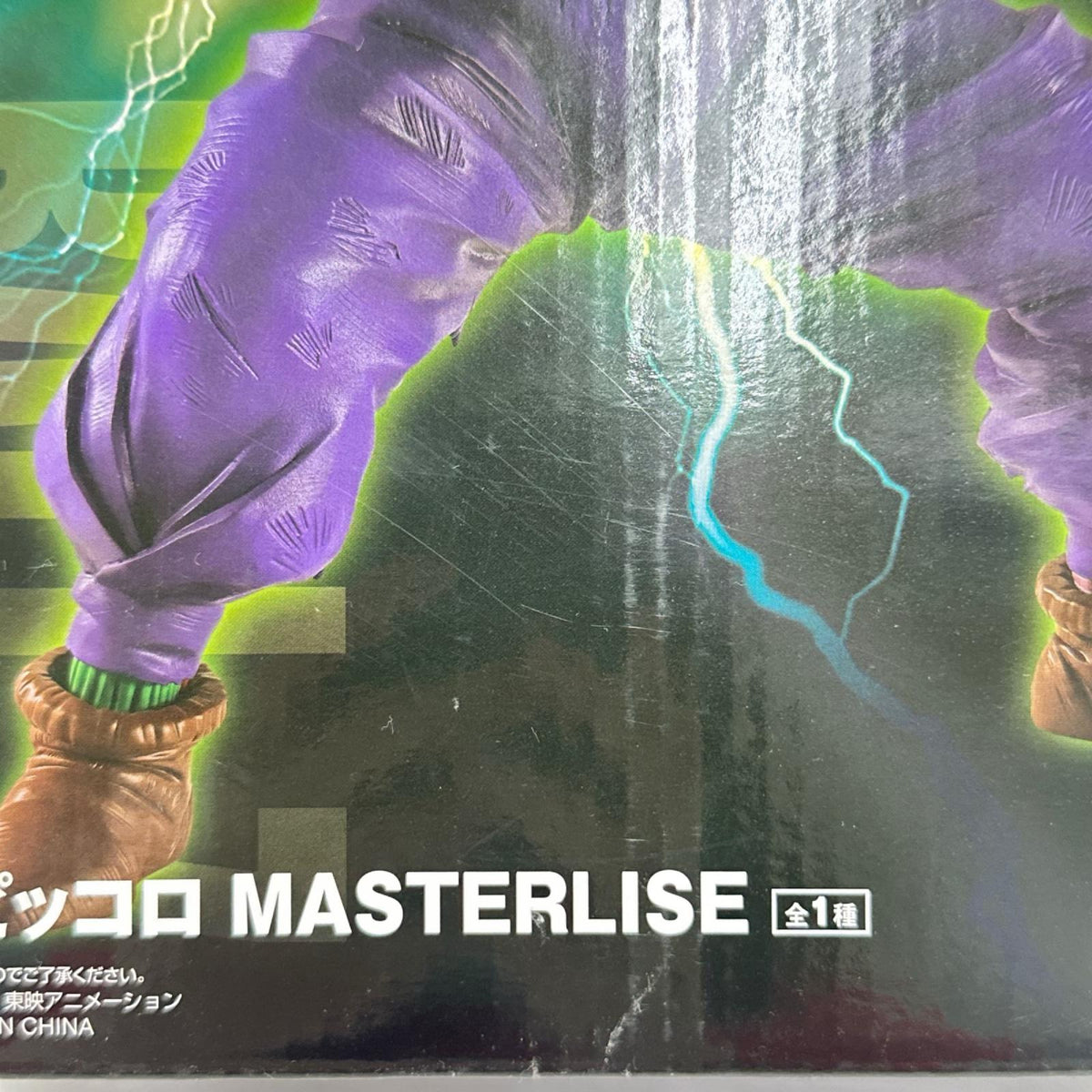 スペクタクルバトル C賞 ピッコロ MASTERLISE ドラゴンボールZ フィギュア/グッズ